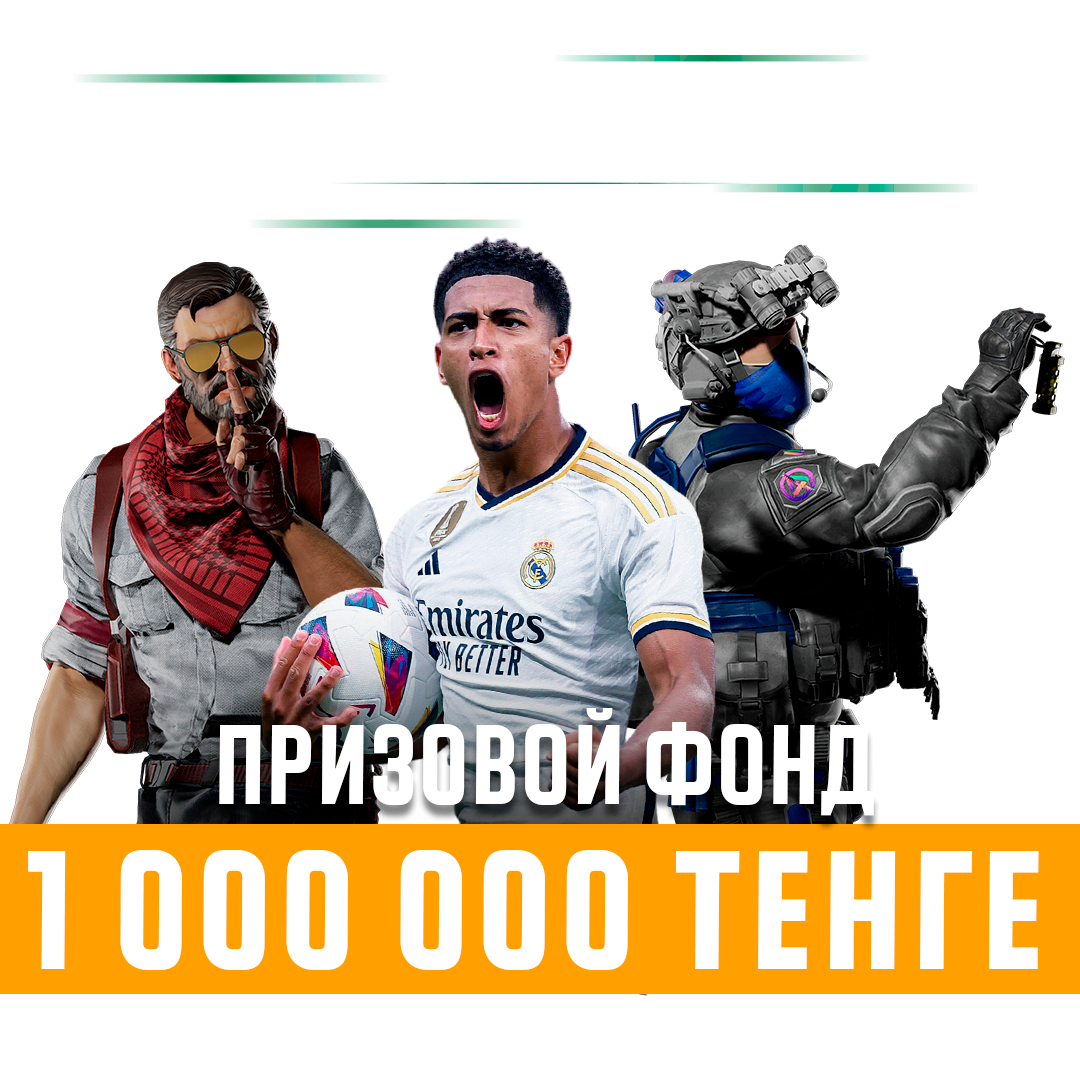 Регистрируйся БЕСПЛАТНО