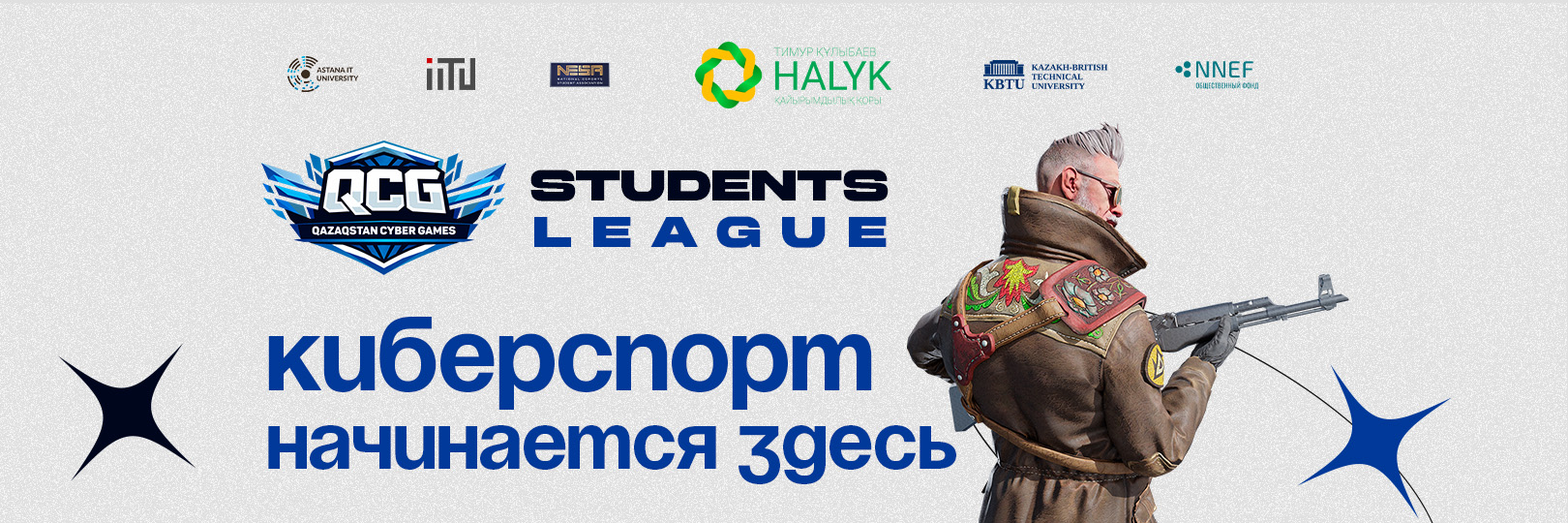 QCG STUDENTS LEAGUE - CS2 QCG STUDENTS LEAGUE - CS2